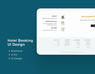 Hotel Booking UI Design