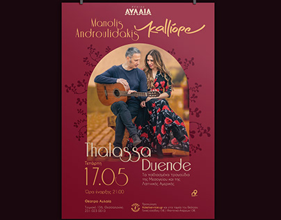 Concert Poster - Kalliope/Manolis Androulidakis