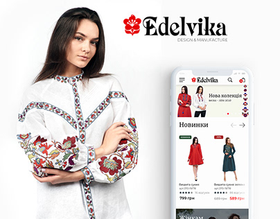 Edelvika - E-commerce | Web design