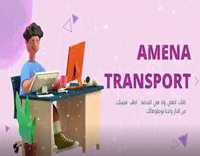 Motion graphic video for AMENA TRANSPORT 1