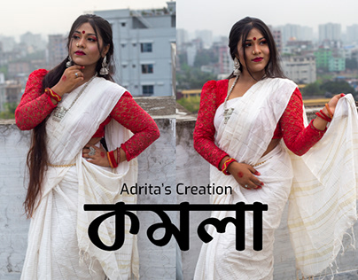 KOMOLA - Ankita Bhattacharyya | Dance Cover
