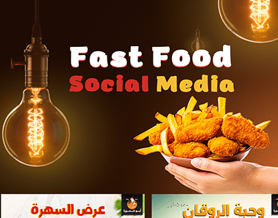 Fast Food Social media