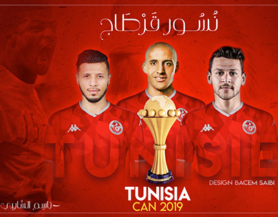 football tunisia esperance tunisie
