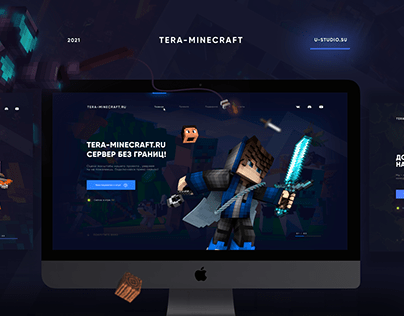 Веб-дизайн для проекта Terra-Minecraft.ru