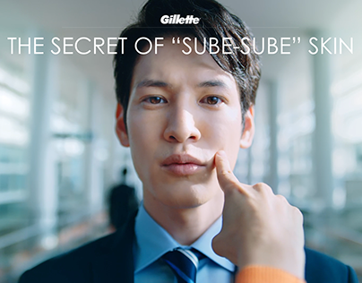 GILLETTE JAPAN: THE SECRET OF "SUBE SUBE" SKIN