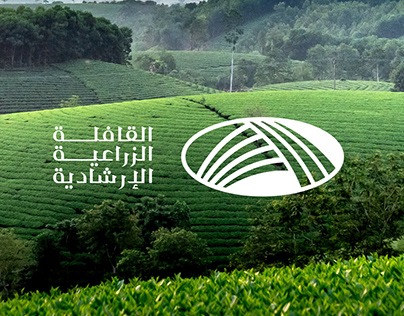 القافلة الزراعية الإرشادية Agricultural Caravan Logo