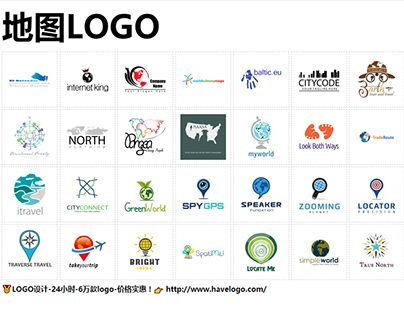 30款 地图logo创意欣赏 - 品牌logo设计 - logo design love中文