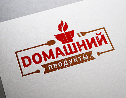 Logo " DОМАШНИЙ ".