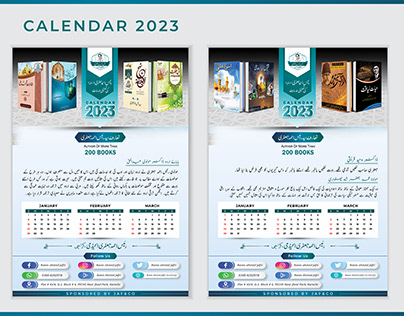 Academy Calendar 2023