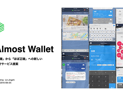Project thumbnail - 家計簿アプリ(Budget App)