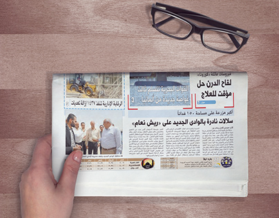 Newspaper design with a classic and foreign look