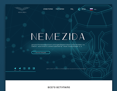 Разработка 2ух лендингов для проекта Nemezida
