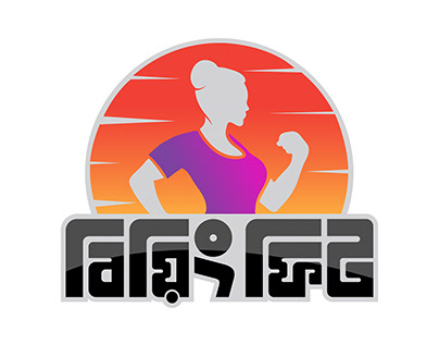 Being fit Logo