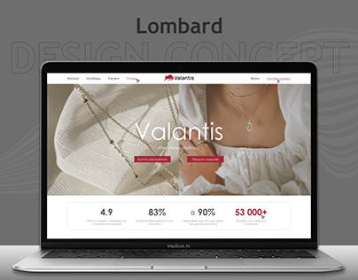 Design concept / Landing page of a jewellery-lombard