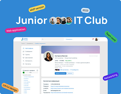 Project thumbnail - Junior IT Club — platform for your IT career