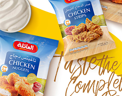 AL A'ELA - Chicken Products Packaging