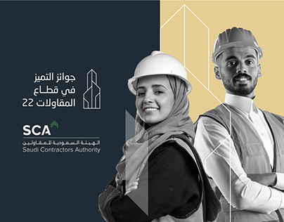Social Media Posts | Saudi Contractors Authority