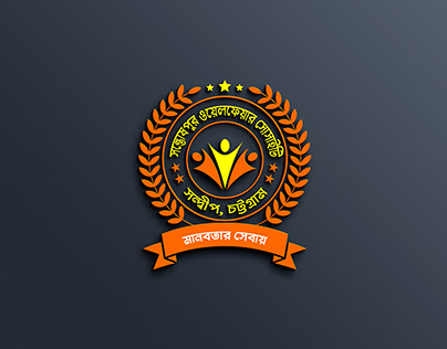সন্তোষপুর ওয়েলফেয়ার সোসাইটি Logo Designed by CSF Sakib