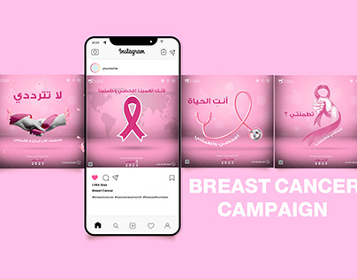 Breast Cancer Campaign