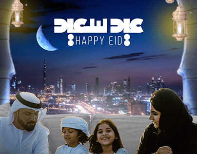 -HAPPY EID-