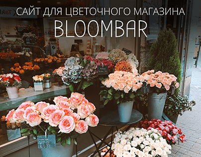 website flower shop