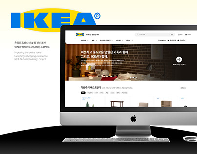 IKEA WEBSITE REDESIGN PROJECT: SNAD 2023 UX DESIGN