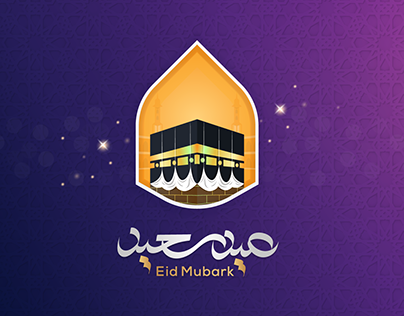 Eid Adha Mubark