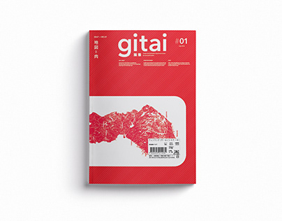 Gitai Magazine ISSUE#01: MAP = MEAT