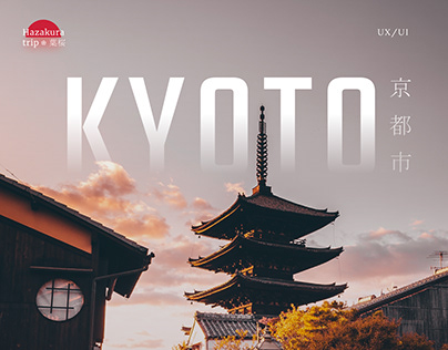 Kyoto Travel Agency UX/UI Web Design