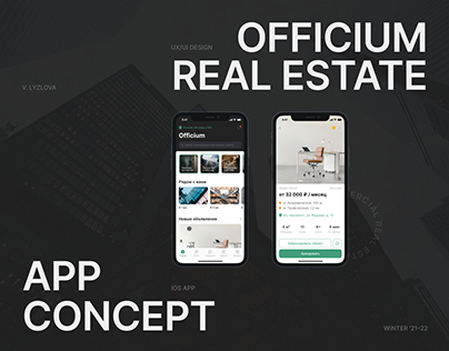 iOS App | Commercial Real Estate Rent