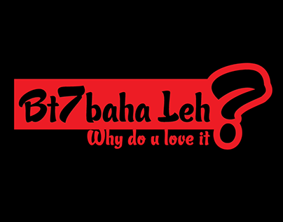 " Bet7baha Leh ? " Campaign Why do u love it ?