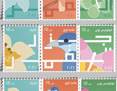 Postage Stamps Design