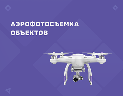 landing page air photography