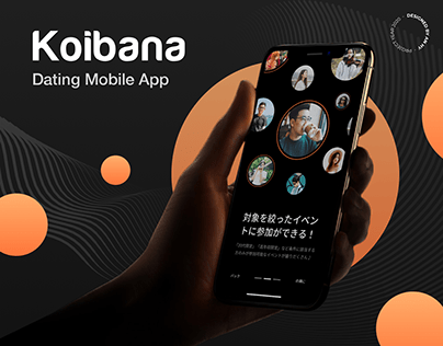 [App Design] Koibana dating app and social network
