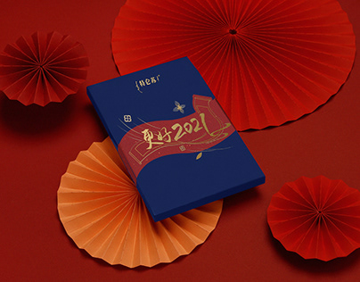 2021 Chinese New Year Needlework Style gift card