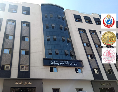 Mansoura Specialized Hospital