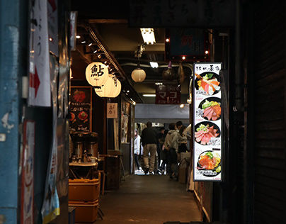 Tsukiji Fish Market