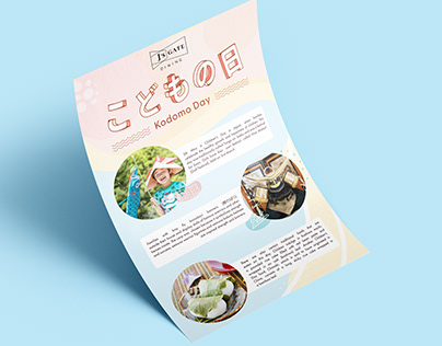 Posters for Kodomo no hi (J's Gate Dining)