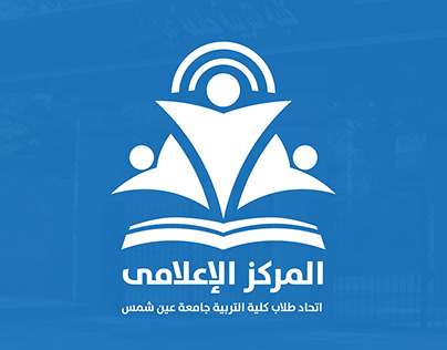 Media Center Logo - Faculty of Education
