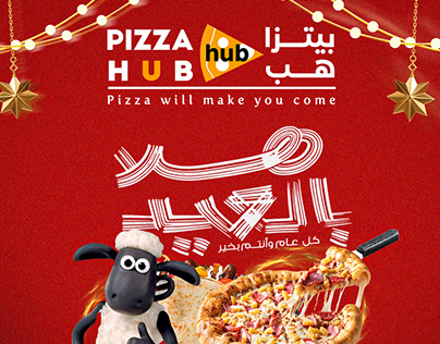 Pizza Hub | Social media