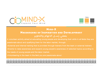 mind-x project