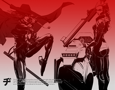 Vampire Hunter Ｄ—Character Illustrations