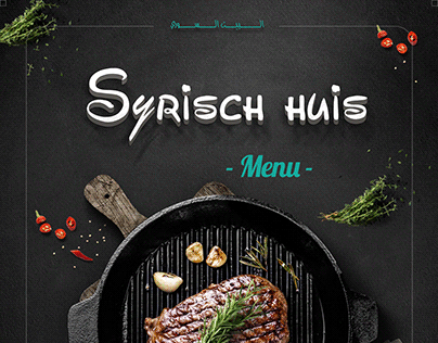 SYRISCH HUIS menu