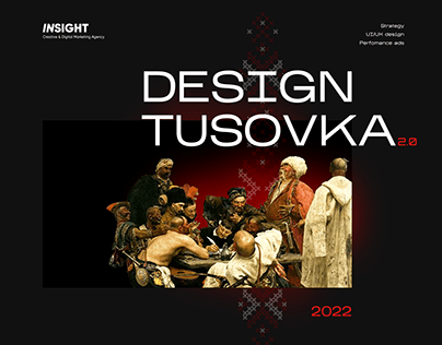 DESIGN TUSOVKA / Website Design / EdTech Project