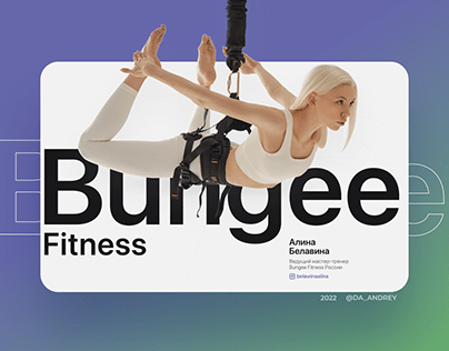 Дизайн сайта для тренера "Bungee Fitness" online UI|UX