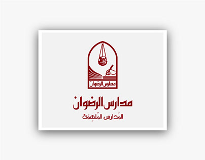 Alridwan Schools