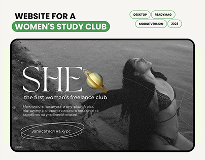 Website for SMM specialist & women's community