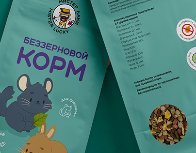 Дизайн упаковки корма для животных | Packaging design
