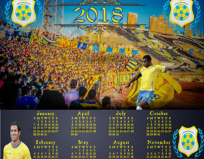 Ismailly Calender 2018