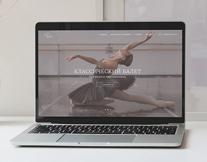 Art Balet | Web Design